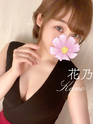 アロマーナ 花乃