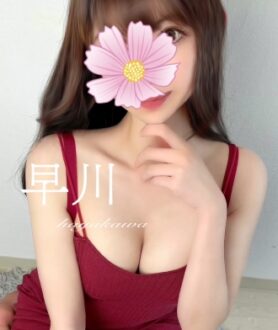 AROMANA (アロマーナ) 早川