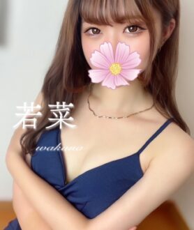 AROMANA (アロマーナ) 若菜