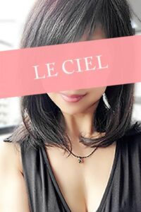 LE CIEL (ルシエル) 酒井