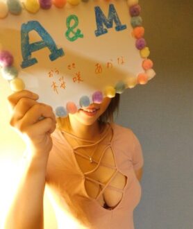 A&M (エーアンドエム) 桜咲あおな