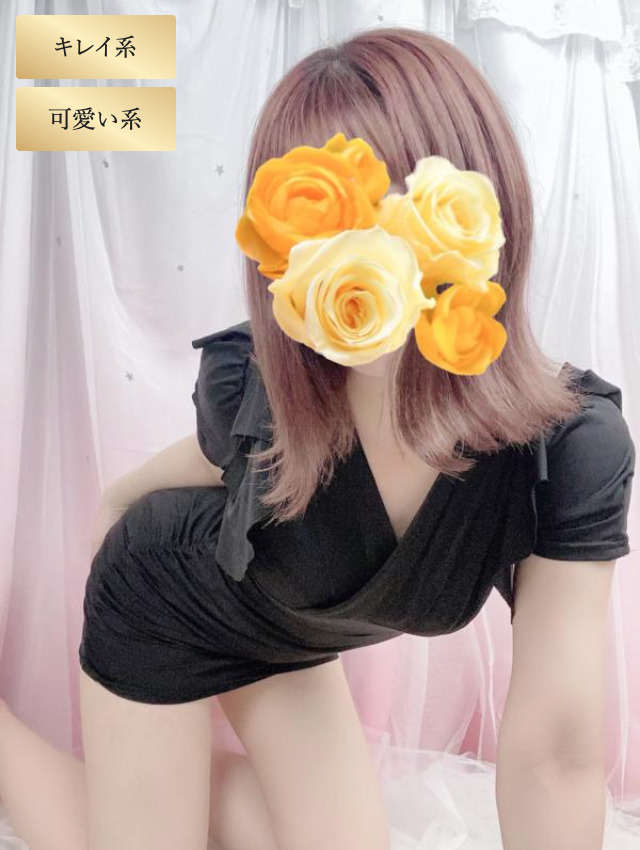 RITZ SPA (リッツスパ) 早乙女ねね