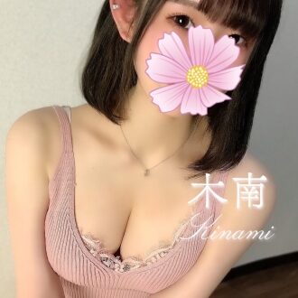 AROMANA (アロマーナ) 木南