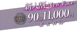 Mrs暁 (ミセスアカツキ) 白井なみ