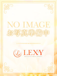 LEXY (レクシー) 青葉はる