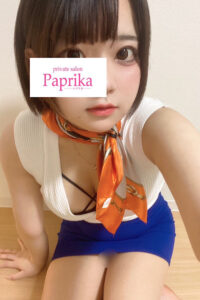 paprika (パプリカ) せな