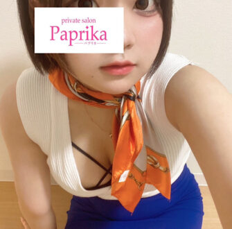 paprika (パプリカ) せな