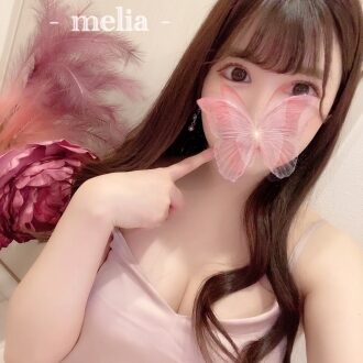 Melia (メリア) ひな