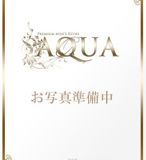 AQUA (アクア) 森永