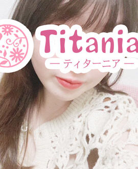 Titania (ティターニア) 絢瀬