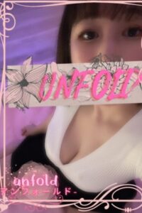 unfold (アンフォールド) ひめか