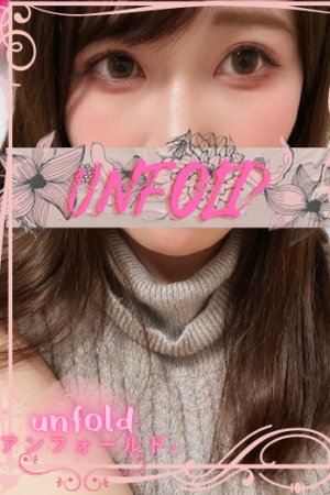 unfold (アンフォールド) かんな