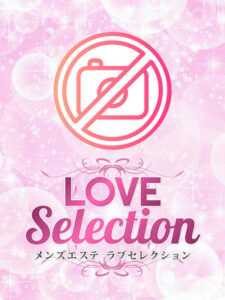 LOVESelection (ラブセレクション) ういか