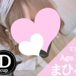 俺のメンズエステ！ 春日井 まひる