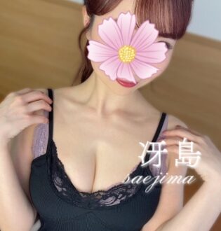 AROMANA (アロマーナ) 冴島