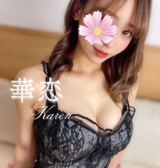 AROMANA (アロマーナ) 華恋