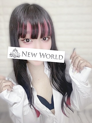 NEW WORLD (ニューワールド) 東堂ゆら