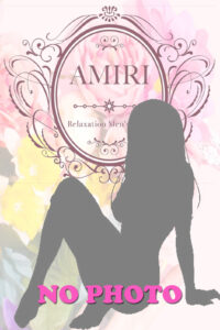 Amiri (アミリ) せな