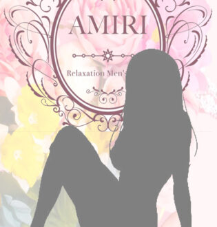 Amiri (アミリ) せな