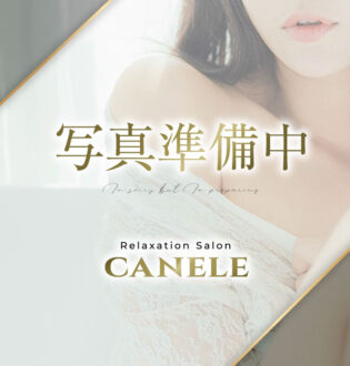 CANELE (カヌレ) 橘みなみ