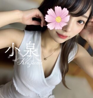 AROMANA (アロマーナ) 小泉