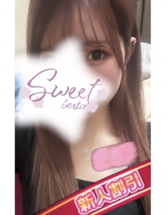 Sweet〜berta〜 -スウィートベルタ- さな