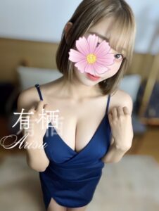 AROMANA (アロマーナ) 有栖
