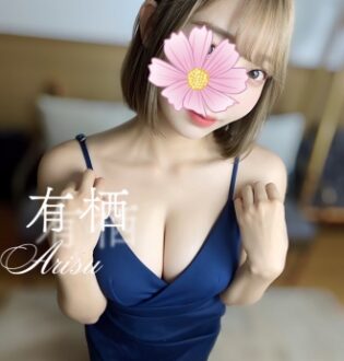 AROMANA (アロマーナ) 有栖