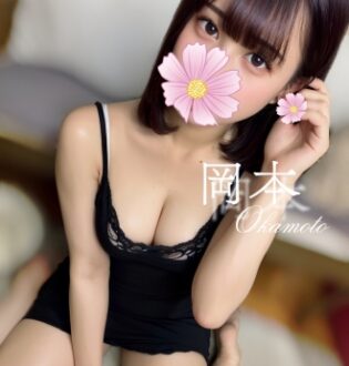 AROMANA (アロマーナ) 岡本