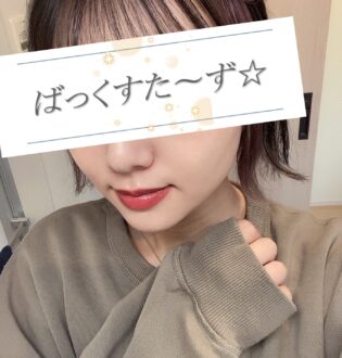 ばっくすた～ず すず