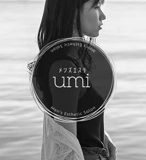 umi (ウミ) 星奈