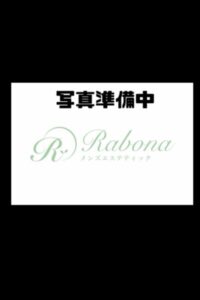 RABONA -ラボーナ- りえ