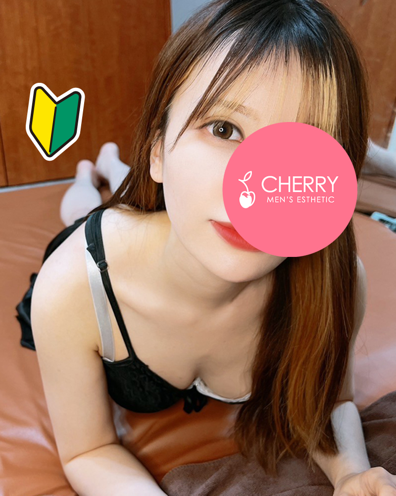 CHERRY (チェリー) るり