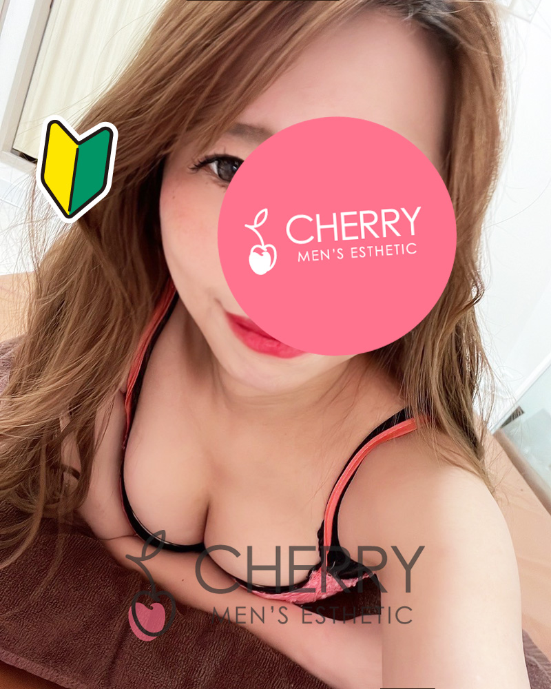 CHERRY (チェリー) えま