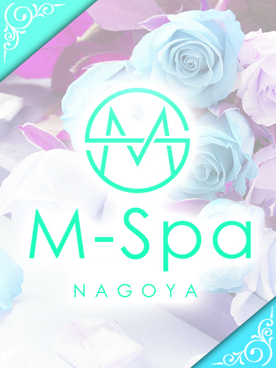 M Spa (エムスパ) まい