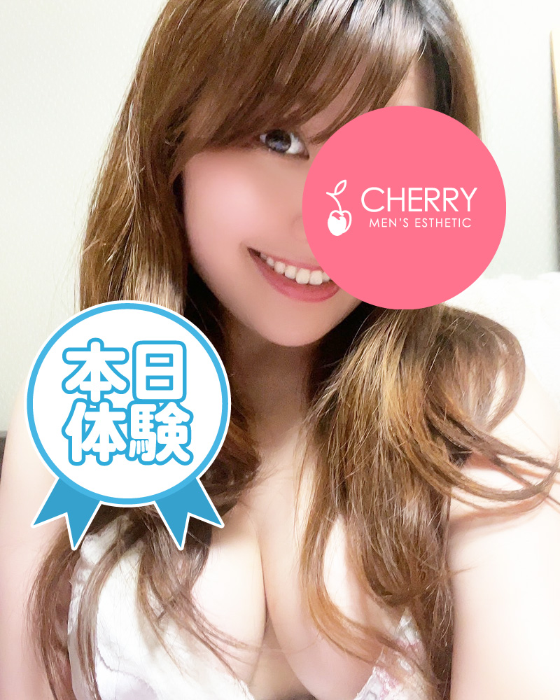 CHERRY (チェリー) ひな