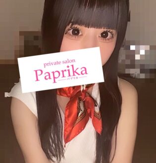 paprika (パプリカ) まなか