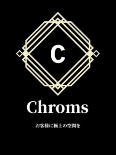 Chroms (クロムス) NOA