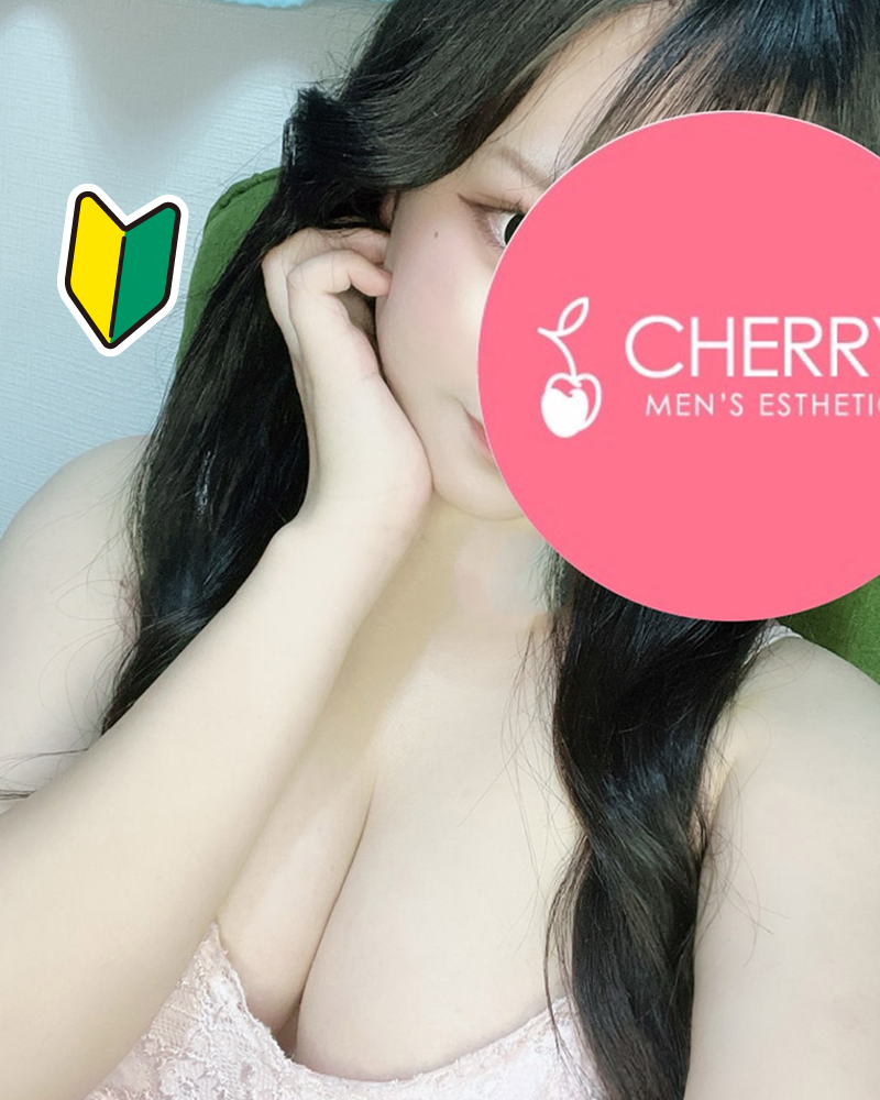 CHERRY (チェリー) くるみ