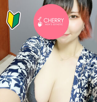 CHERRY (チェリー) なつ