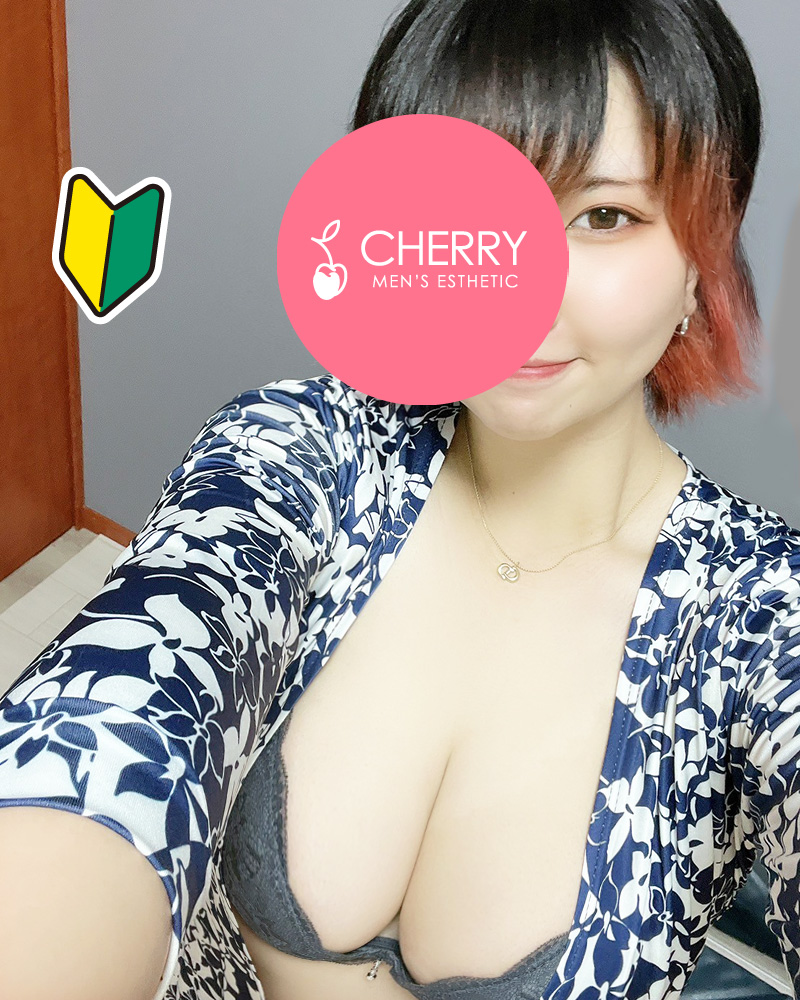 CHERRY (チェリー) なつ