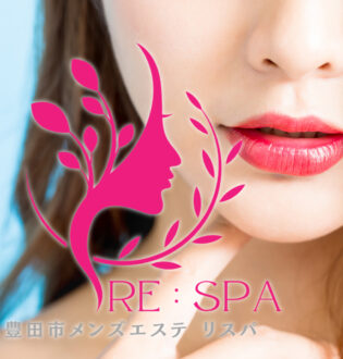 RE: SPA (リスパ) りん