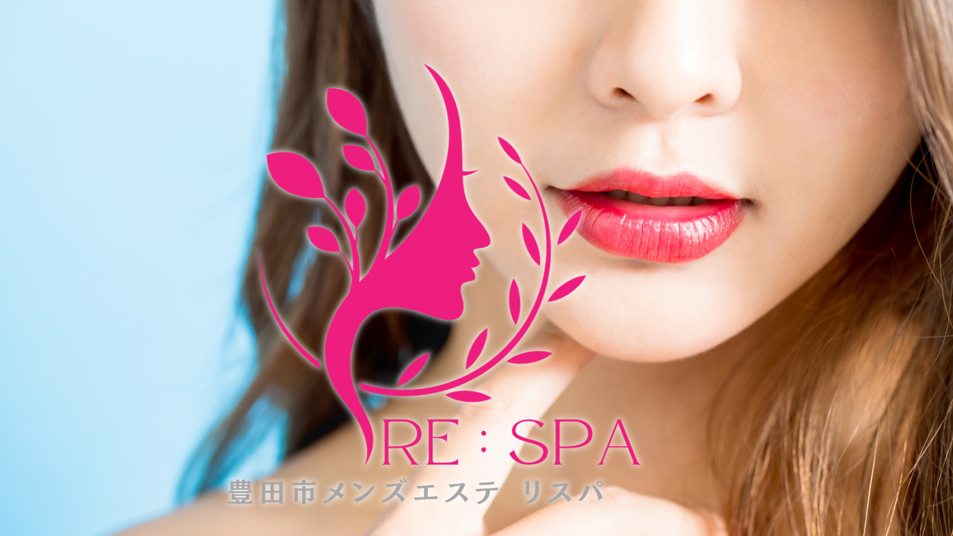 RE: SPA (リスパ) せな