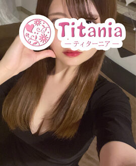 Titania (ティターニア) 岡田