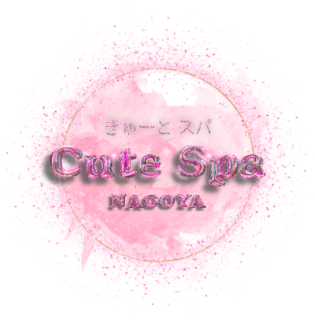 Cute Spa (キュートスパ) きほ