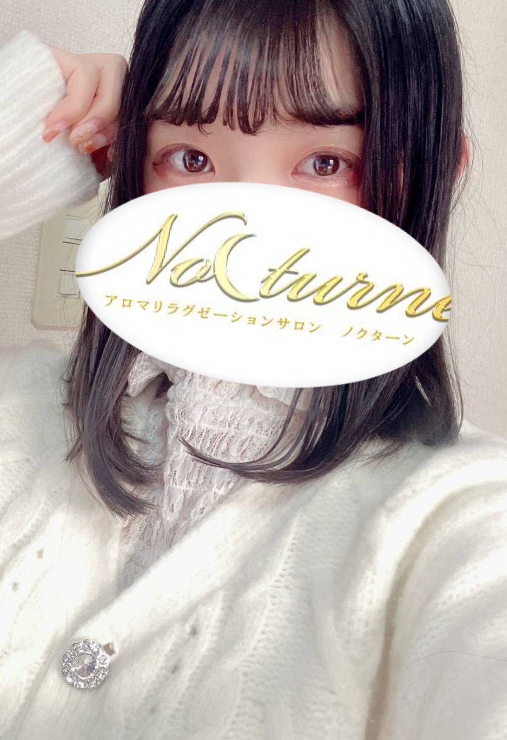 Nocturne 三河安城 (ノクターン) きずな