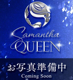 Samantha Queen (サマンサクイーン) 片瀬はるひ