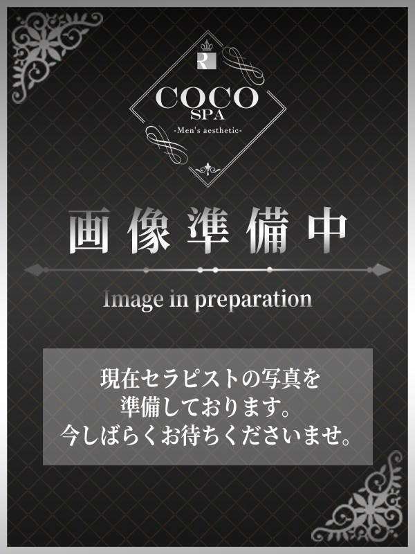 COCO SPA 岡崎・豊田 (ココスパ) えな