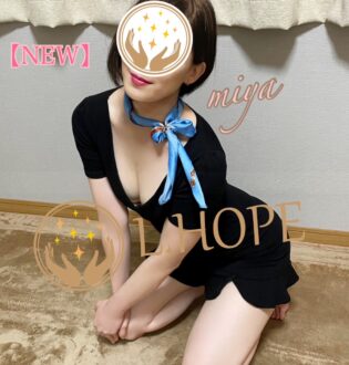 L.HOPE (エルホープ) 美弥