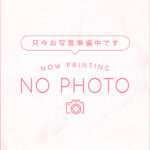 BABYDOLL SPA (ベビードールスパ) なつみ